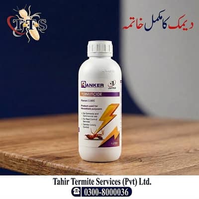 Best Termite Control Chemical in Lahore Pakistan