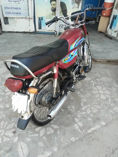 Honda CD 70 24 Model