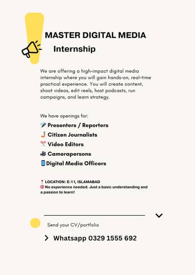 Paid Internship Available