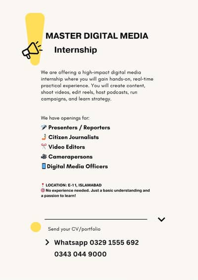 Paid Internship Available