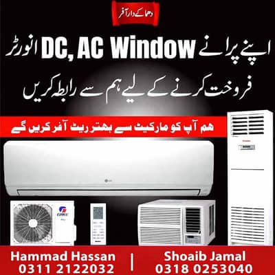 Ac /Old Ac/ Dead Ac/Window Ac/Purana Ac/Ac Purchase / Split Ac / Wind