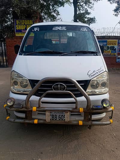 FAW carrier plus mini truck 2021 model