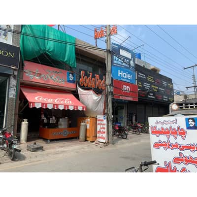 Commercial Shop Is For Sale