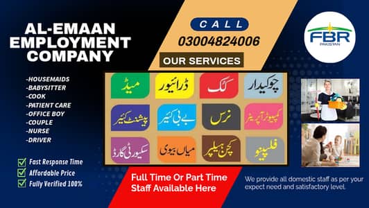 Maids/Babysitter/Cook/Driver/Patient Care/Nanny/Helper /Available