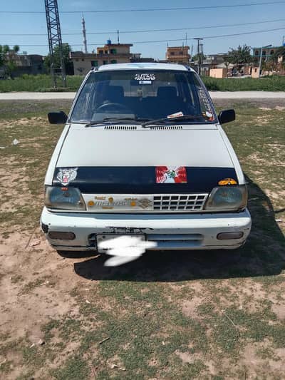 Mehran 1991 Complete Documents Bio available
