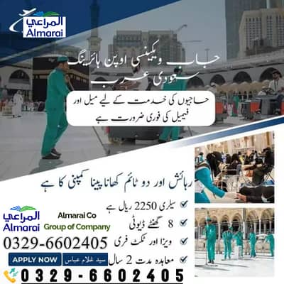 Car Driver jobs , Bike Rider Jobs, Company Work Visa , Jobs in saudia