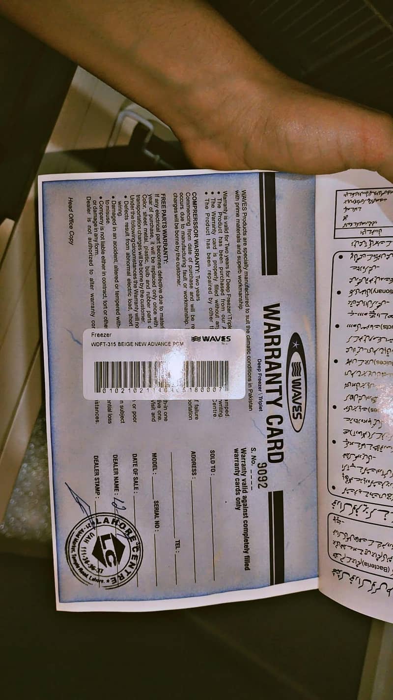 waves deep freezer 8