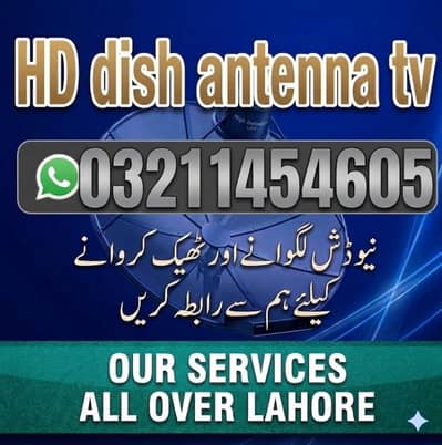 lahore sattlite HD dish antenna tv sell service  call 032114546O5