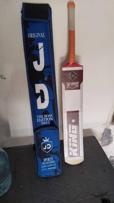 Bat tennis (Coconut)