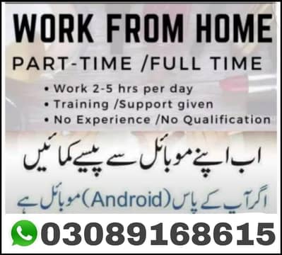 online jobs