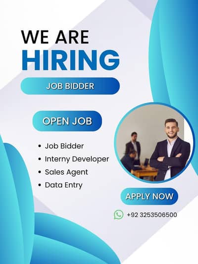 we are hiring