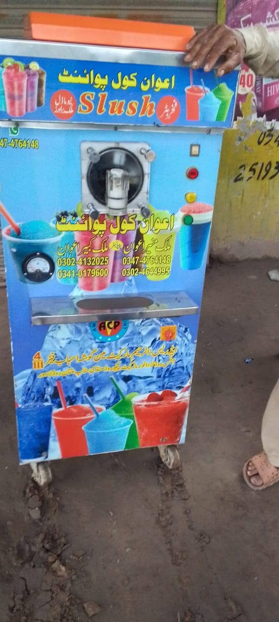 Slush machine سلش مشین 0