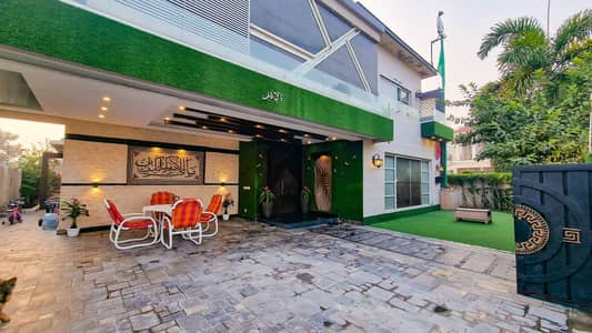 DHA Phase 6 Block H 23 Marla Fully Furnished Luxury Corner House For Sale