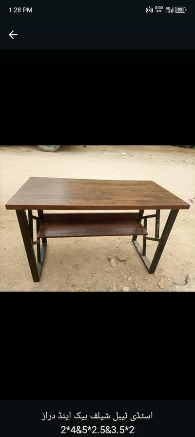 Modern Office Table – Heavy Duty – Best Deal