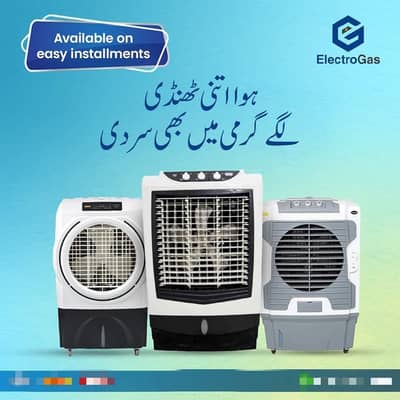 ELECTRIC ROOM AIR COOLER AC DC  INWATAR ICE BOX water ( 03044767637