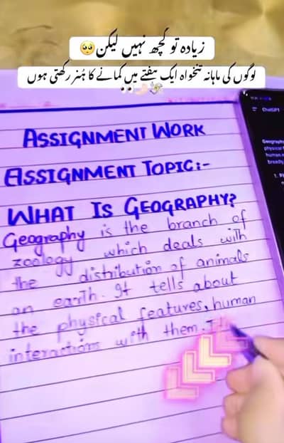 Handwriting Assignment, Typing And Data Entry job Available