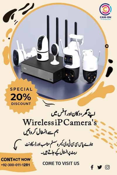 iP Wireless Camers System ( Without Wire)