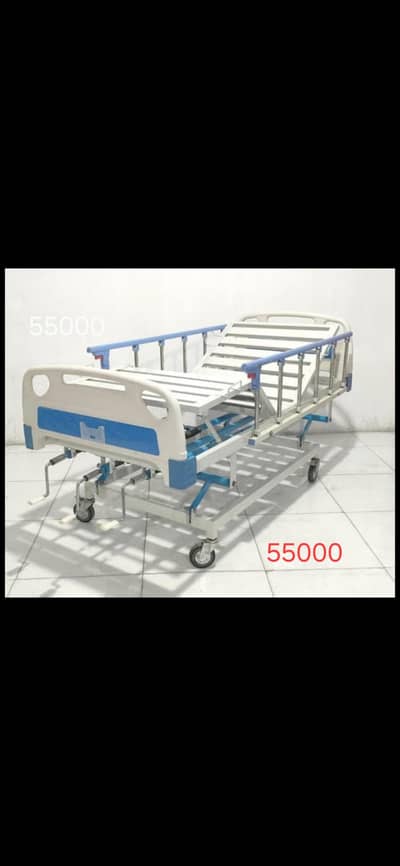 Medical Beds