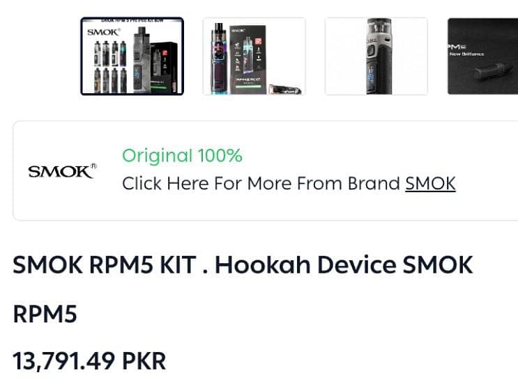 SMOKE 0