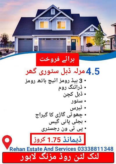 4.5 Marla Double Storey House For Sale At Link Lytton Road Mozang LHR