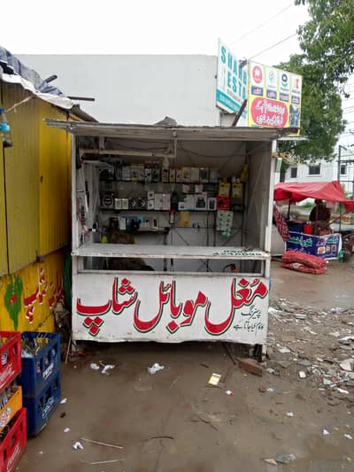mobile shop Khokha for sale