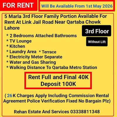 5Marla 3rd Floor Family Portion For Rent At Link Jail Road Lahore