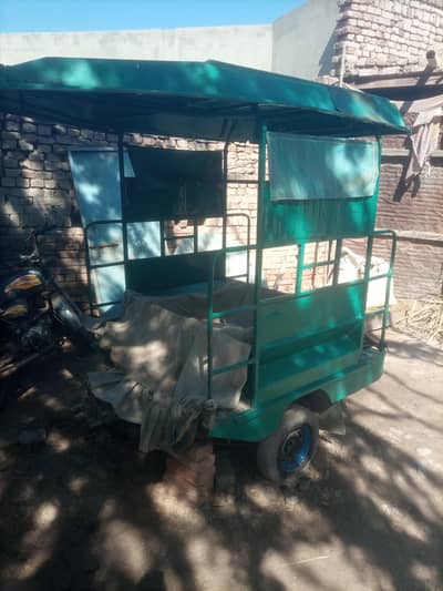 Center Chain Body For Sell