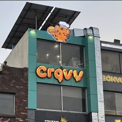 need staff for crave