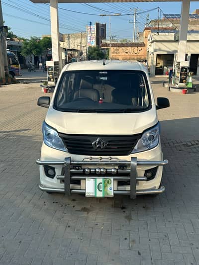 CHANGAN KARVAAN 0.1