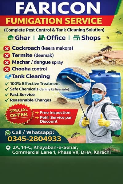 Funegution home service