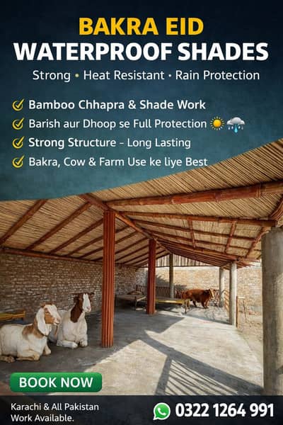 Bamboo Fancy Work/ Bamboo Decoration/ Bamboo Design