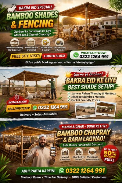 Bamboo Fancy Work/ Bamboo Decoration/ Bamboo Design