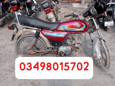 Road Prince For Sale