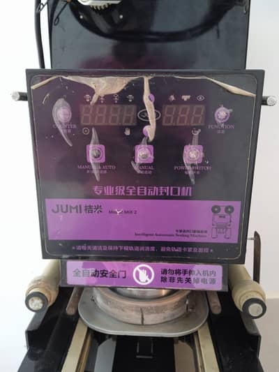 Automatic Cup / Glass Sealing Machine