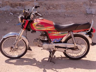 super star 2024 model