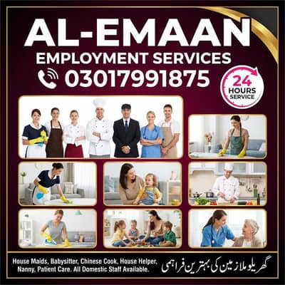 Maids/Babysitter/Cook/Driver/Patient Care/Nanny/Helper /Available