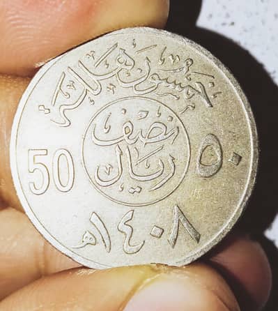 Very old coins for sale