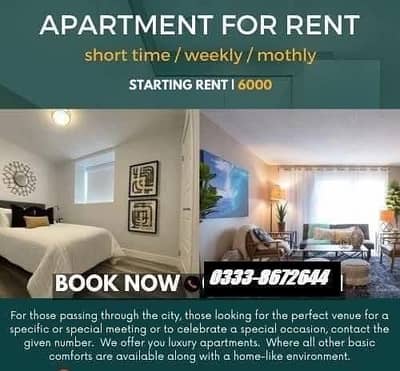 daily basis apartment for rent 6000