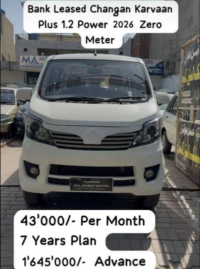 Chngan Karwaan 1.2 plus ug