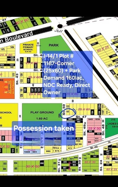 i14 Direct Owner List of Plots for Sale