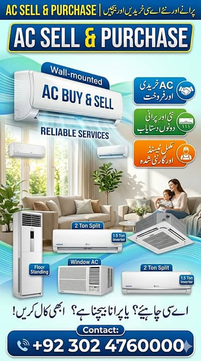 Old AC / Old AC / Used AC / Window AC / Split AC Purchaser