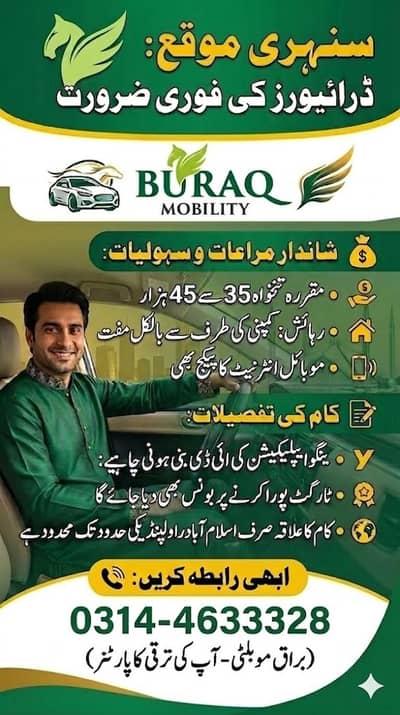 Experienced Driver Required