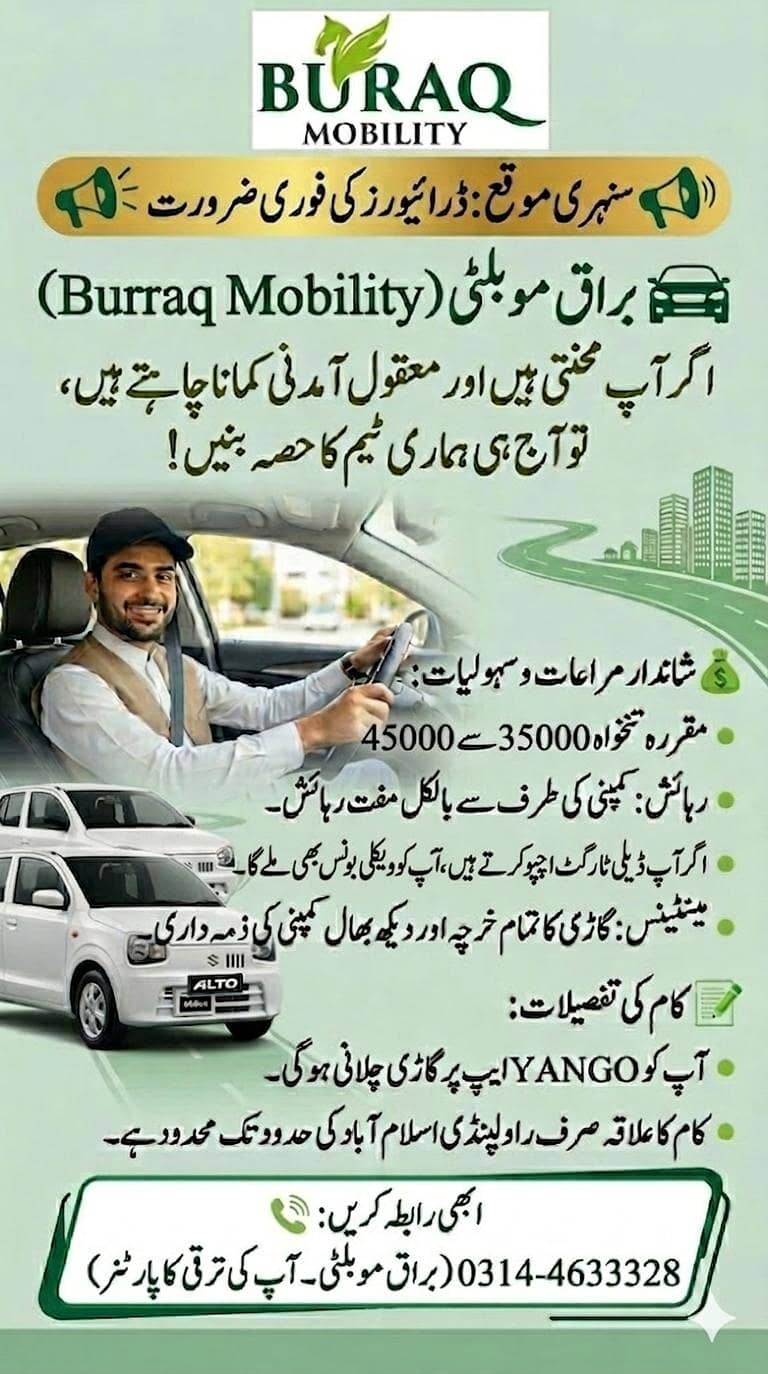 Experienced Driver Required 1