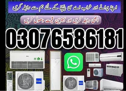 Ac Sale Purchase / Sale Your AC / Split AC / Window AC