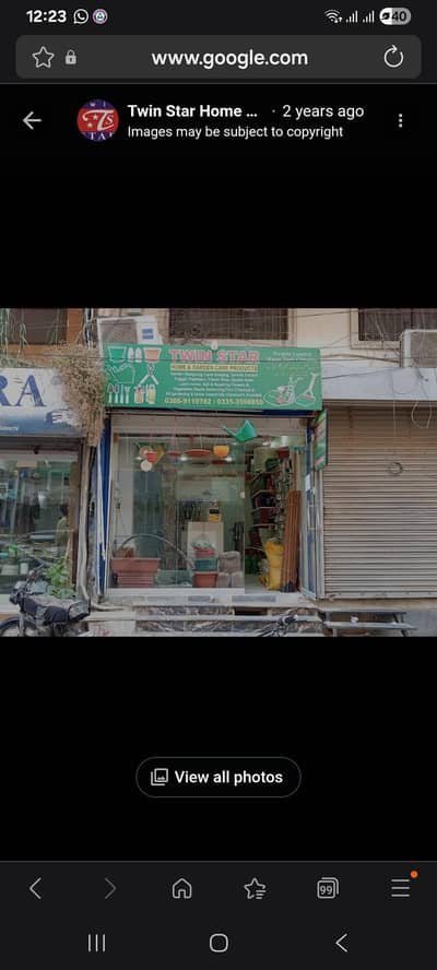 Garden shop with name& materials for salle