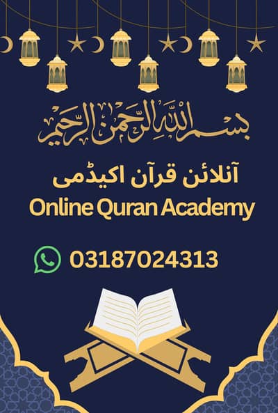 online Quran tutor
