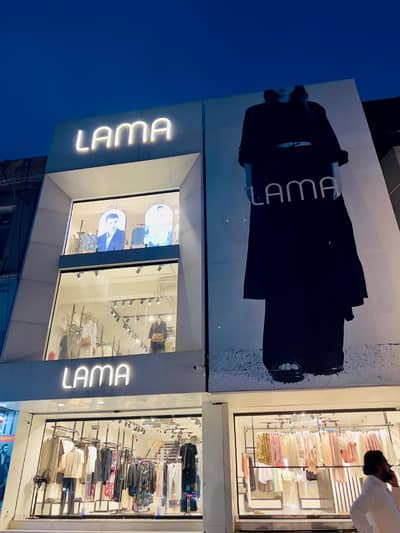 Investor Price Shop, CDA Sectors, Blue Area