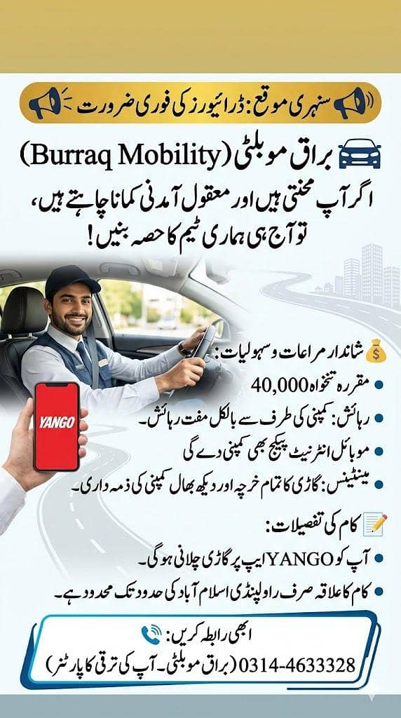 Experienced Driver Required 1