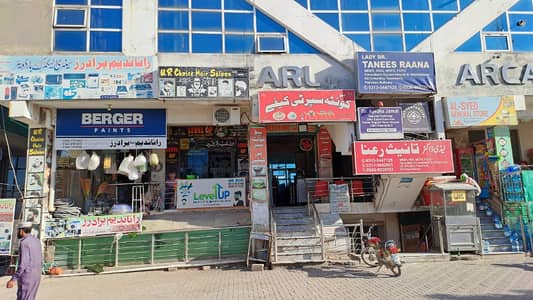Three Ground Floor Shops At G-14/4 Commercial Area