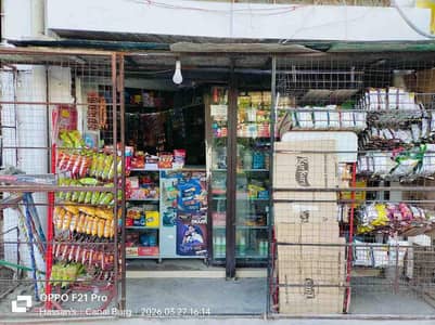 Running General Store Setup For Sale